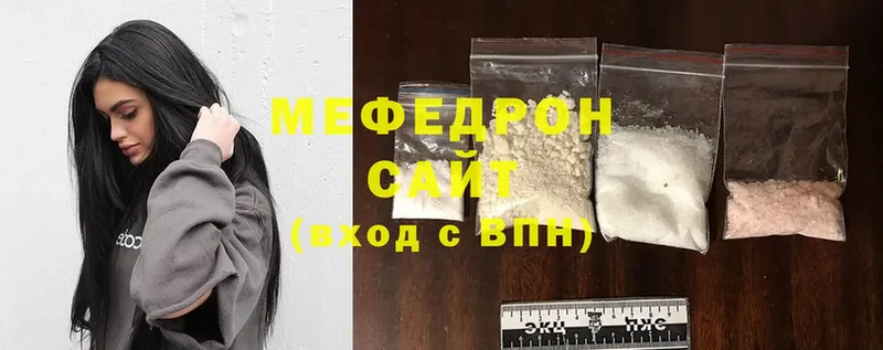 mega онион  Донской  Мефедрон mephedrone 